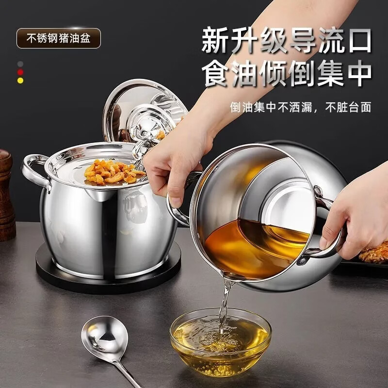 特厚不锈钢高档带滤网双耳猪油罐带盖家用耐高温大容量耐热K 猪油罐（1500毫升）【约装3斤】-配滤网+大油勺