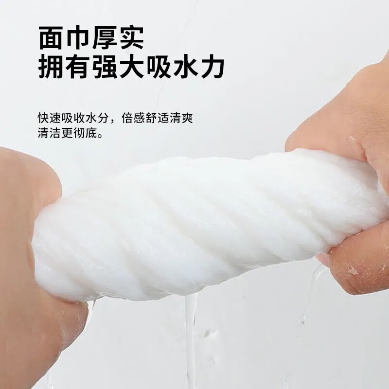 倍尔洁(Beierjie)一次性纯棉洗脸巾80抽*3包加大加厚擦脸巾棉柔巾不掉絮干湿两用 10包800抽(20cm*20cm 70g全棉黏胶珍珠纹)