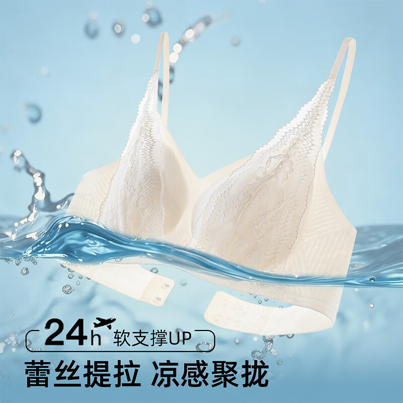 猫人【刘亦菲同款】内衣女聚拢小胸不空杯蕾丝美背抹胸三角杯文胸 冰蓝盒装 【蕾丝提拉 性感美背】 XL 【推荐38/85ABC 约 120-135斤】