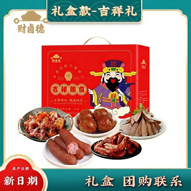 ��±����ʳ��ζ�����ͷ�����μ�ʳ����� �������1360g 22.93Ԫ