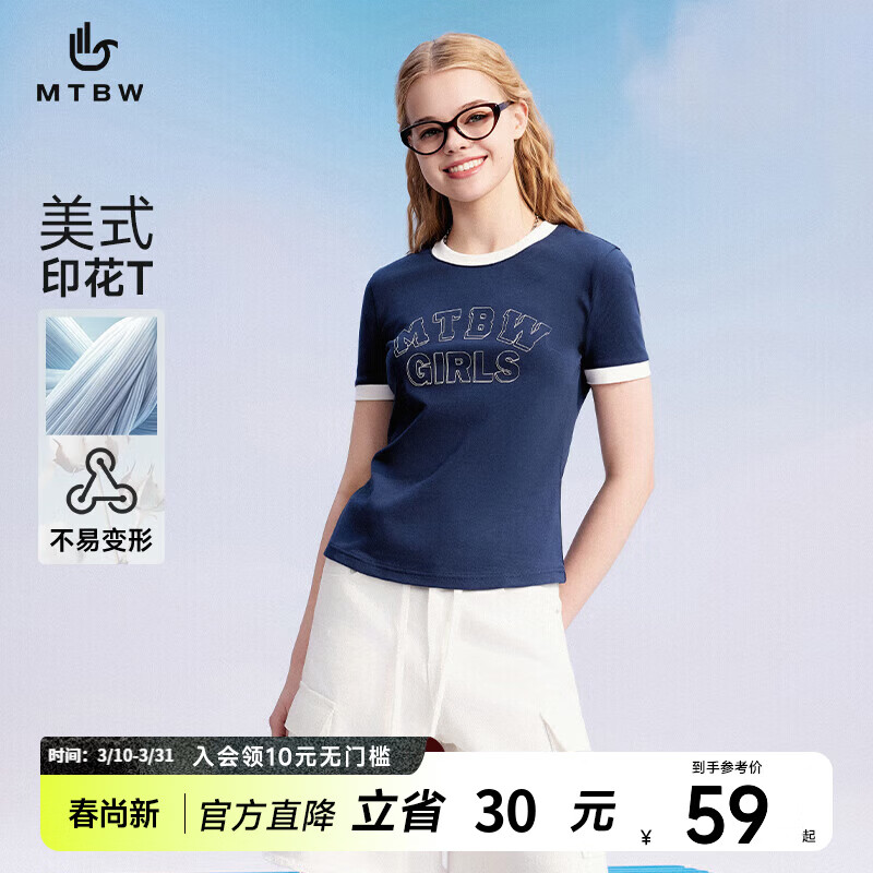 ����˹������Meters Bonwe��������Ůʿ�����¿���������ײɫѧԺӡ��Բ������ ����� S 155 80A