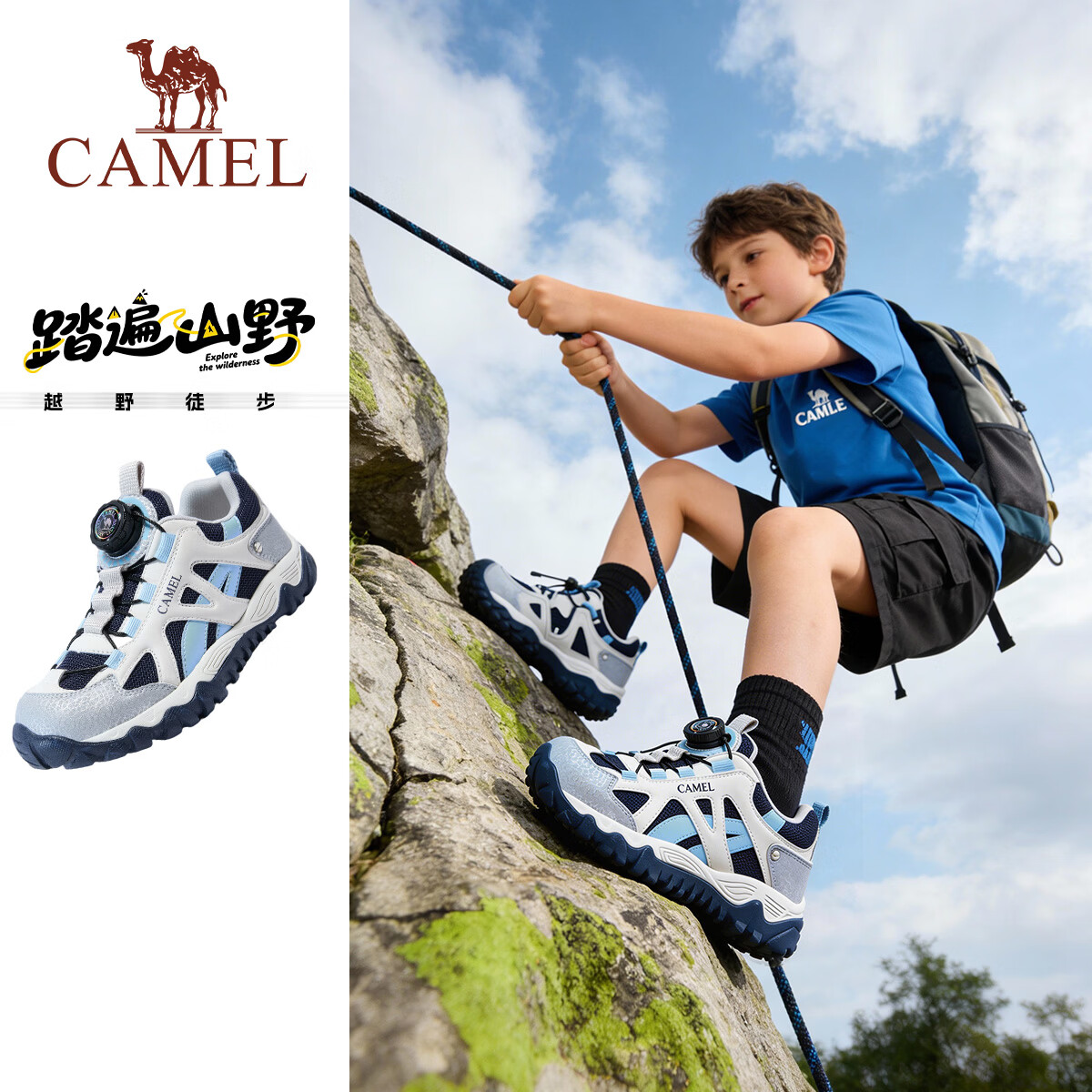 骆驼儿童新款旋钮扣登山徒步鞋户外运动鞋休闲耐磨防滑百搭鞋中大童 白蓝色 33