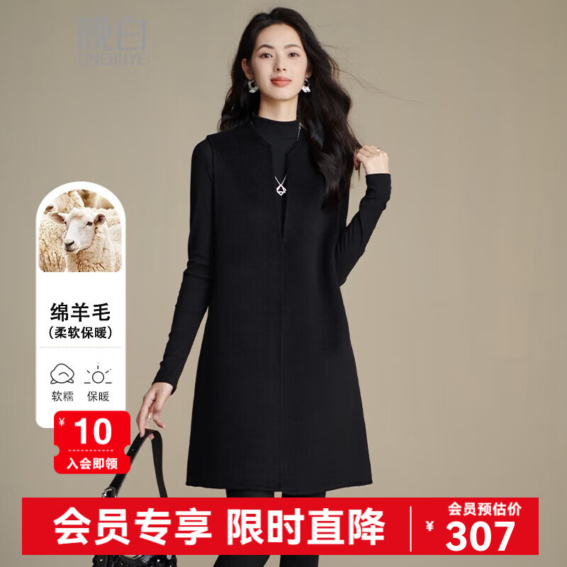 晚白【新品】冬款高级感绵羊毛V领裙子气质百搭时尚无袖小个子连衣裙 黑色 L