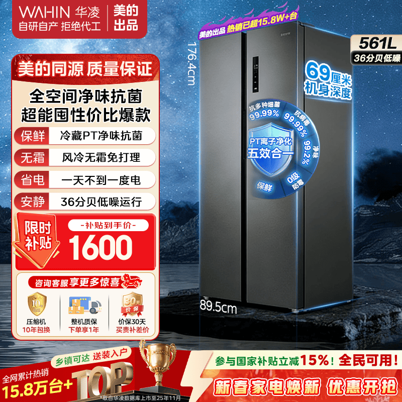 WAHIN/���� 561�� �Կ��� ���� HR-589WKP 1599Ԫ