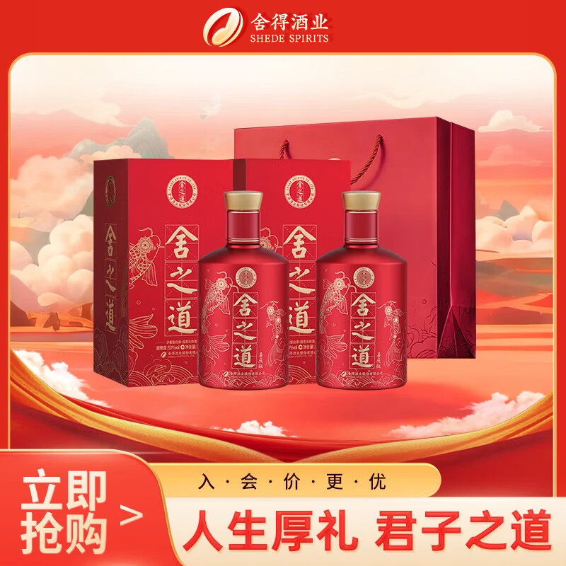 shede/��� ��֮��ϲ�� 50�� Ũ���� 500ml 2ƿ 277.31Ԫ