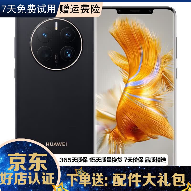 HUAWEI 华为Mate50/ mate50Pro 曲面旗舰光变XMAGE影像 华为鸿蒙二手手机 昆仑破晓【Mate50Pro】 8G+512G(高电池寿命+3c认证充电套装) 99新