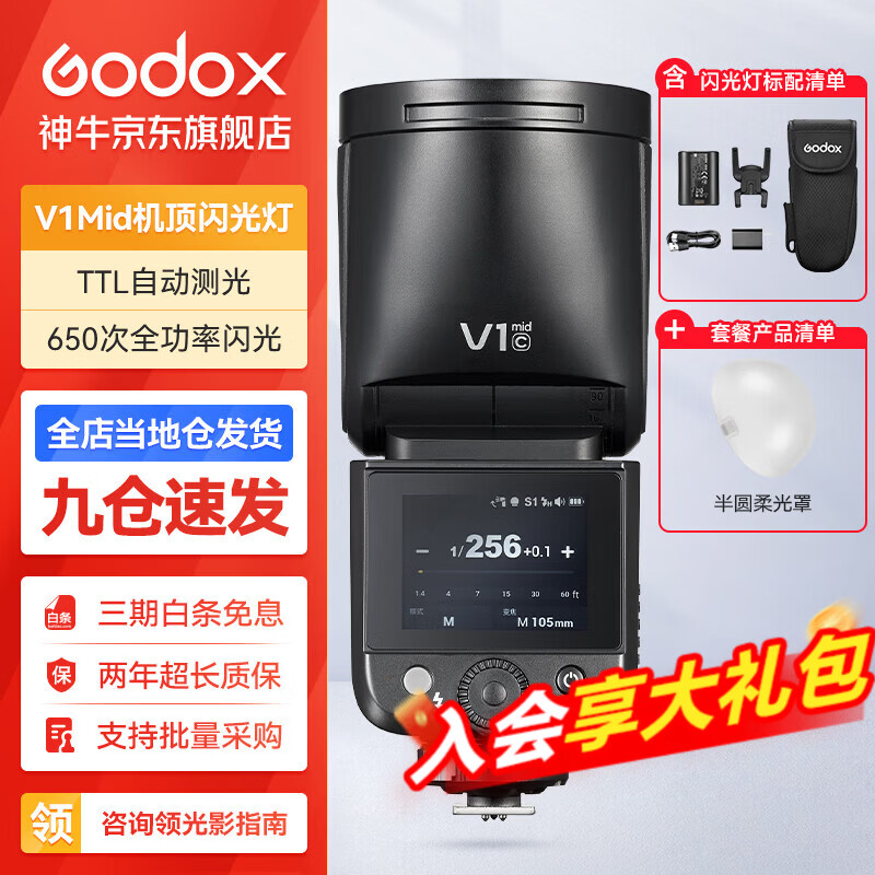 ��ţ���ذ���Ʒ�������v1mid������������ĵƿڴ��Ʊ�Я��Ӱ����TTL﮵���ѥ�� V1mid+��Բ����� ����