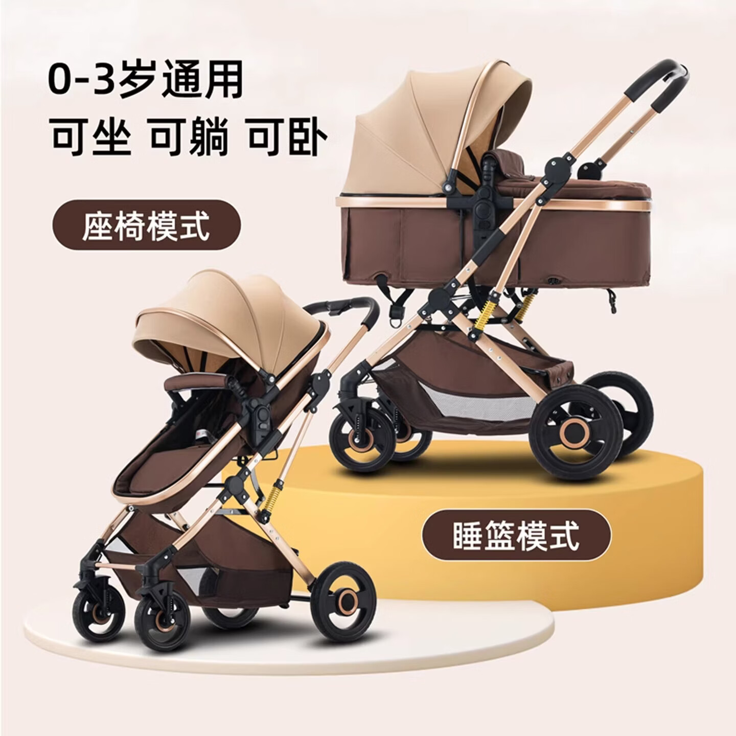 SNZESKE0至3岁婴儿车轻便减震高景观婴儿推车可坐可躺儿童手推车遛娃神器 奢华版-大象灰