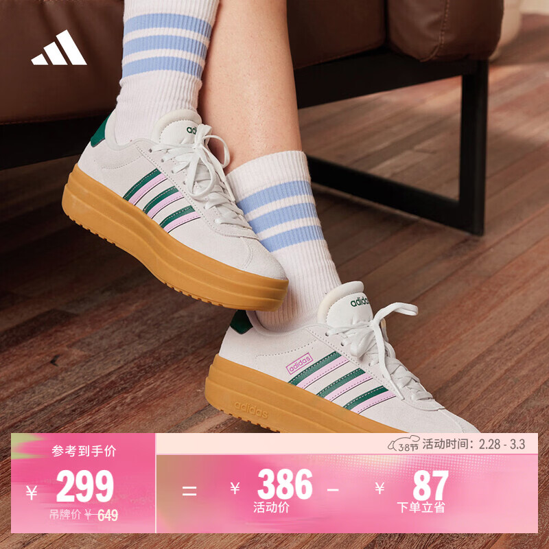 阿迪这几款补货了，可以用8折券和plus25券，自己看看 - 线报酷