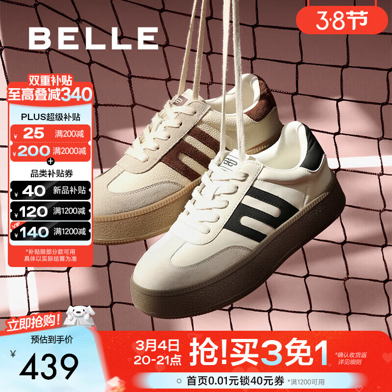 ������Belle�������ͬ��������ŵ�ѵЬŮ�̳����˶���������ЬA6N4DAM6Ԥ�� ��������ͬ��װ� 34