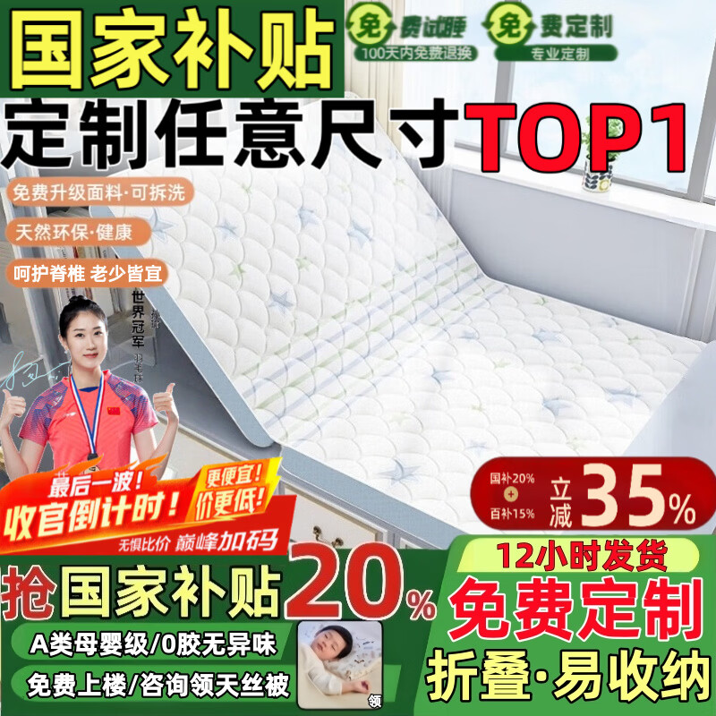 �ܼ��ȵ¹�VISIBL ���״��涨�ƶ��� ĸӤ��ͯ��ȻҬ�ػ��鿻�۵��Ӳ �ƽ𻤼�8CM��7A����Ӥ�׶���Ӥ����+����˫���أ� 1��x2�ף��ڰ˴�Zero�޽�����ר��������Ӥ�׶���