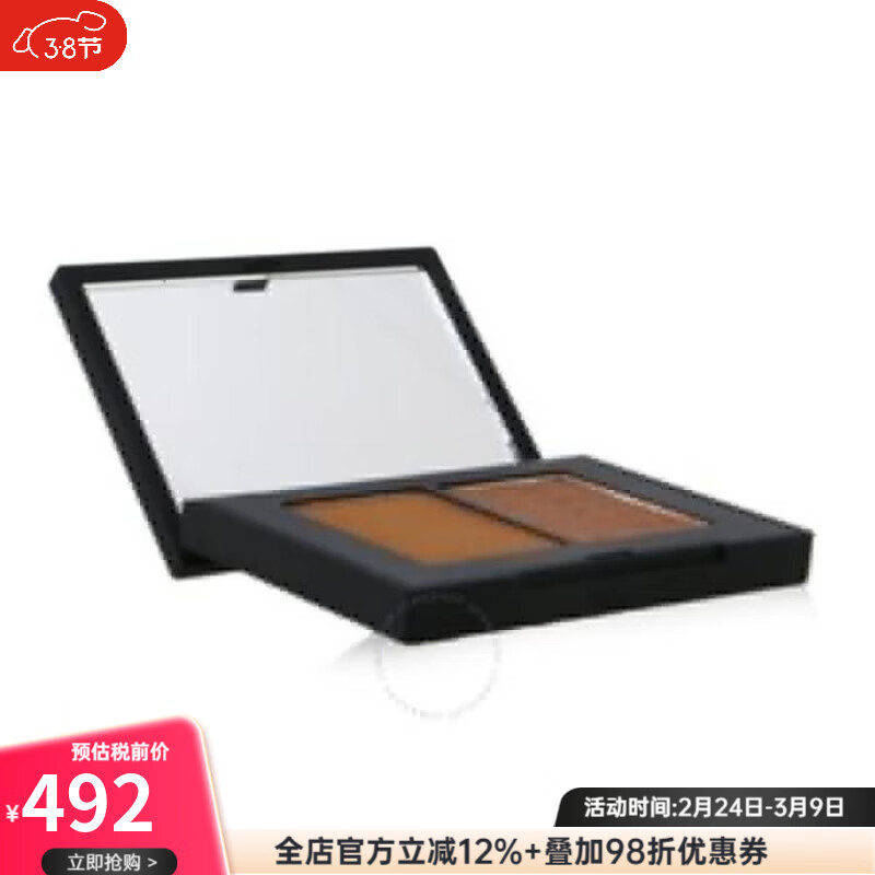 NARS雙色眼影盤自然定妝防水紅糖栗子色0.14 oz pic 0.14 oz