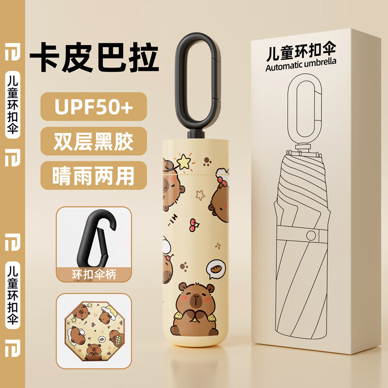 ȫ�Զ����۶�ͯ��ɡ���۵��ڽ�������ɹ������������������ѧר�� ��Ƥ���������ۿ������ɡ��-�������� 32.9Ԫ