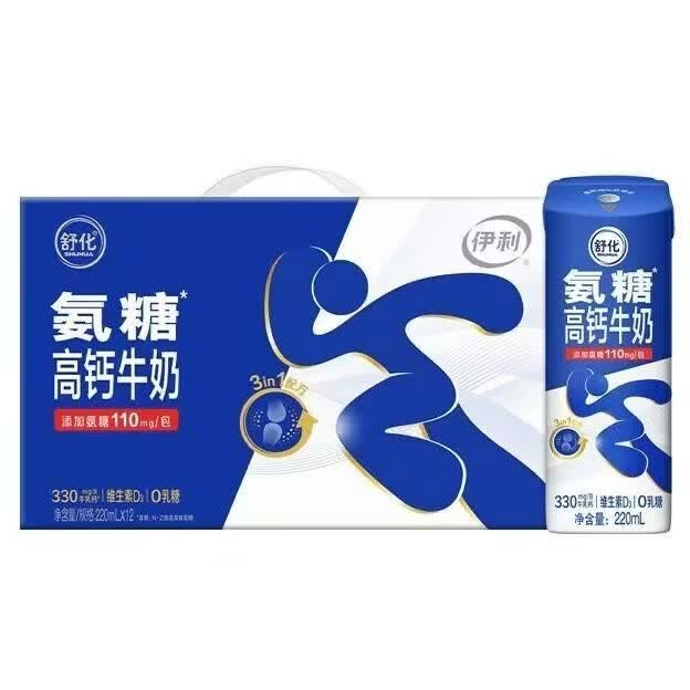 伊利1月货牛奶舒化无乳糖氨糖高钙牛奶220ml12瓶整箱礼盒装 12月舒化氨糖高钙牛奶