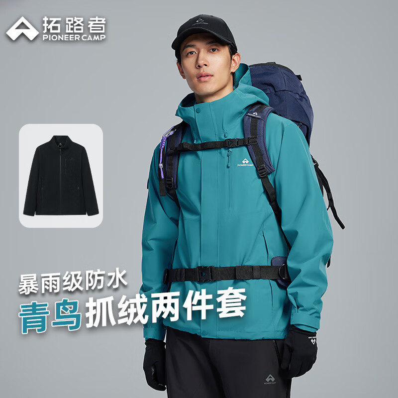 ��·�� �ָ���ͬ�� ������������һ ץ��������  349Ԫ