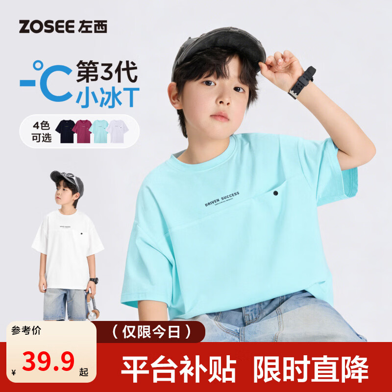 ���ڲ���������ͯװ��ͯ����T����ͯ������װ2026�¿��д�ͯ�ļ���������A�� ��ɫ 140 cm 31.41Ԫ(������)