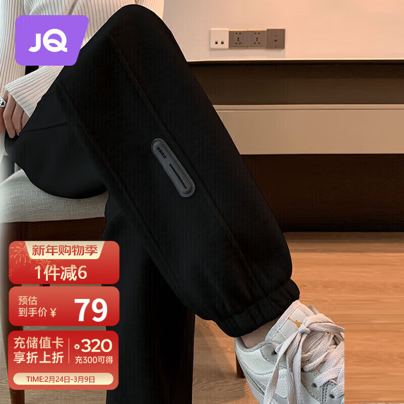 婧麒（JOYNCLEON）孕妇裤秋冬外穿休闲运动裤秋款小个子大码卫裤 黑色 XXL jyk28218