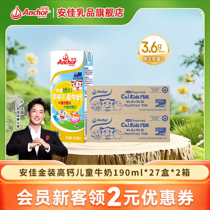 ���� ��װ�߸� ����װ ��ţ�� 3.6g������ 54�� 190ml