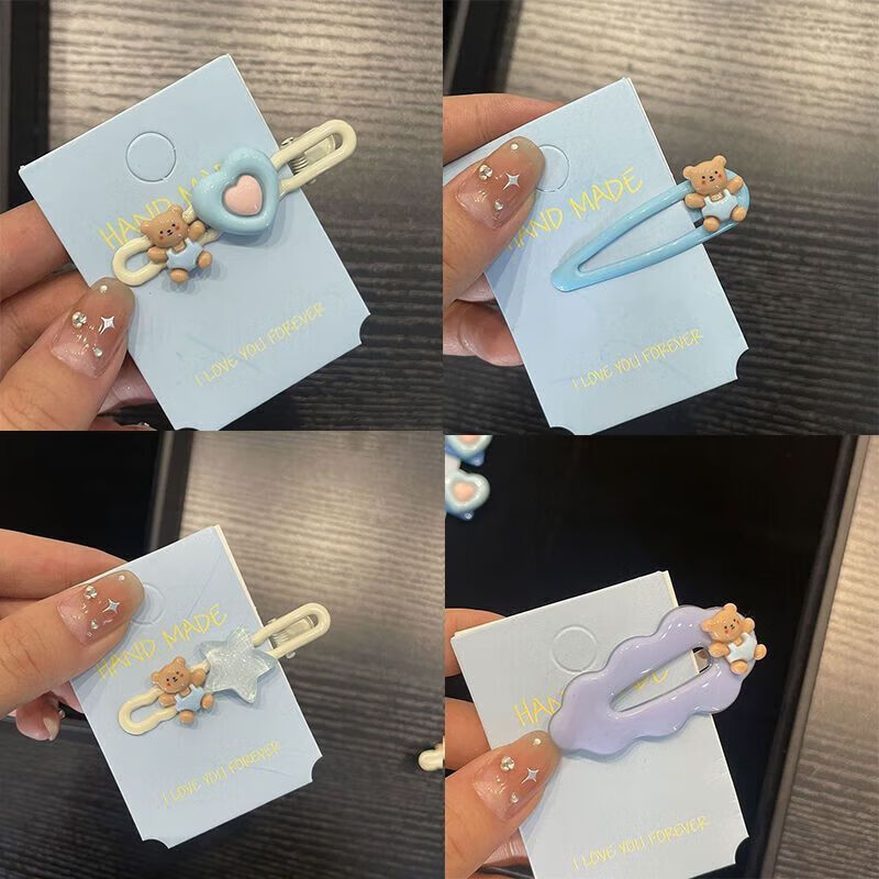 星星清洁JTT 小熊发夹16件套 小熊云朵星星发夹