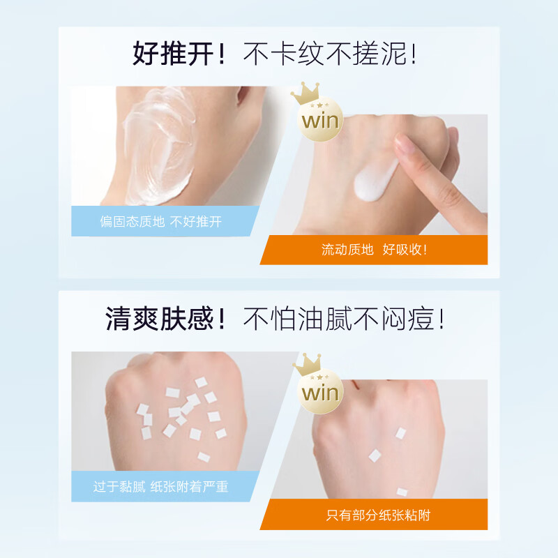 丸美(MARUBI)防晒补水舒缓修护套装 轻薄不油腻防晒乳SPF50 PA+++ 防晒霜军训 【到手40g】小金针防晒