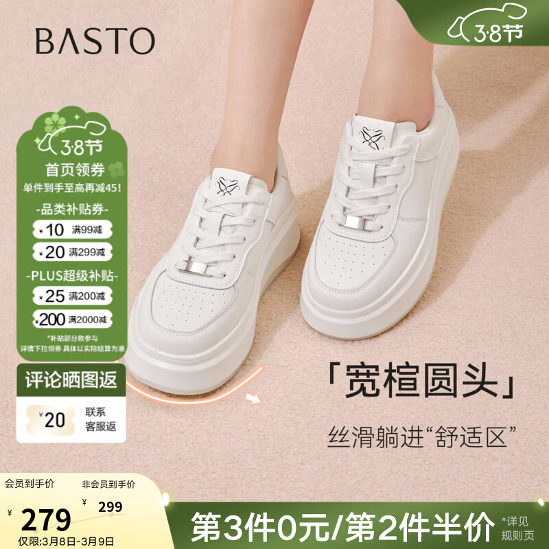 ��˼ͼ СŴ��С��Ь ����ɸ�Ь �����˶�Ь ��ɫ 37 267.55Ԫ