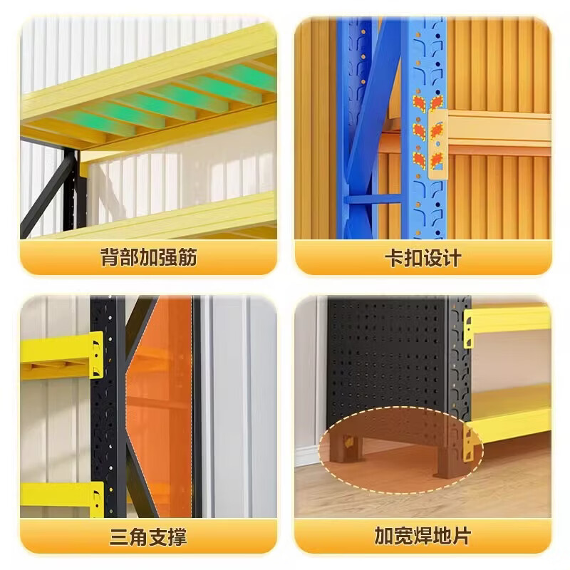 三栖虎仓库加厚货架工业重型多层置物架多功能钢制收纳架商用陈列展示架 六层橙白色【150*40*200】-轻型主架-53