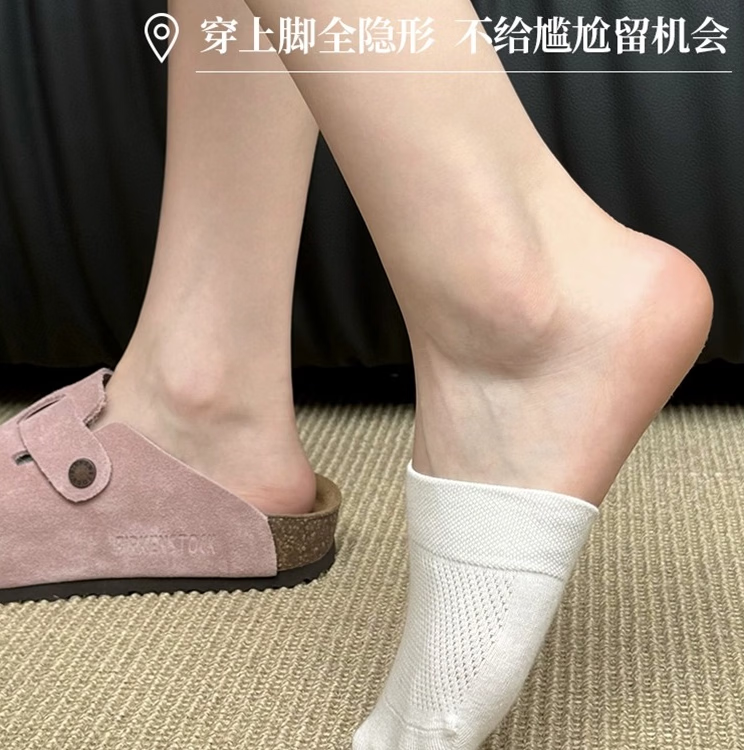 朋意半拖袜子女夏季薄款半掌袜隐形防滑船袜网眼袜半截拖鞋袜前脚掌袜 防滑半掌袜-糯米白-10双 均码