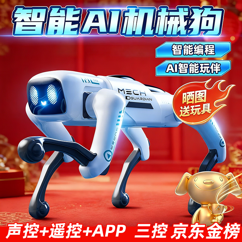 盈佳售20万智能ai机器狗rc遥控车早教机器人儿童玩具男女孩生日礼物
