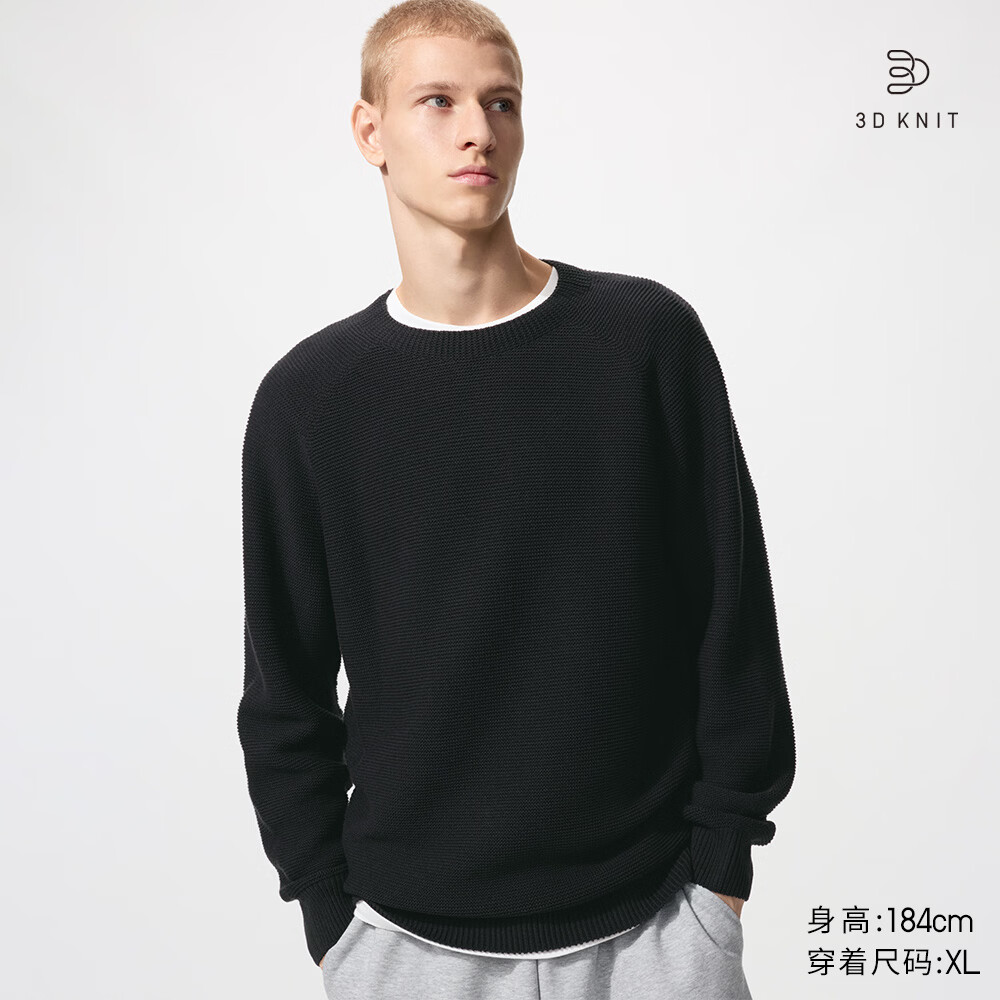 优衣库男装女装可机洗3D圆领针织衫/长袖毛衣毛衫482321 09 黑色 L