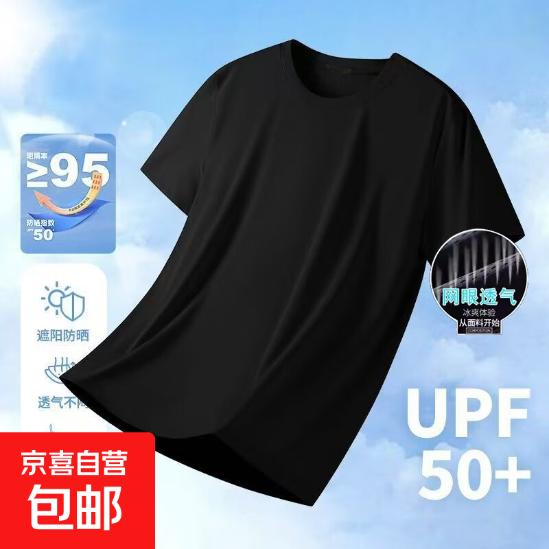 大码冰丝网眼运动短袖女士宽松透气速干夏季新款跑步坎肩无袖t恤 网眼短袖-黑色 M