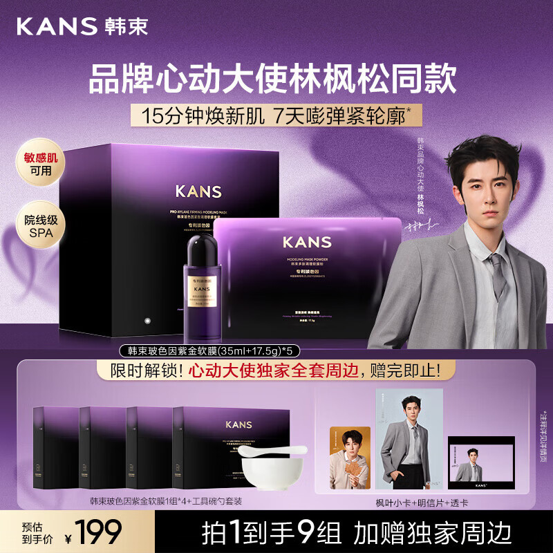 ������ɫ���Ͻ���ĤͿĨʽ��Ĥ��ʪ�޻��������������װ��������Ů 125.24Ԫ