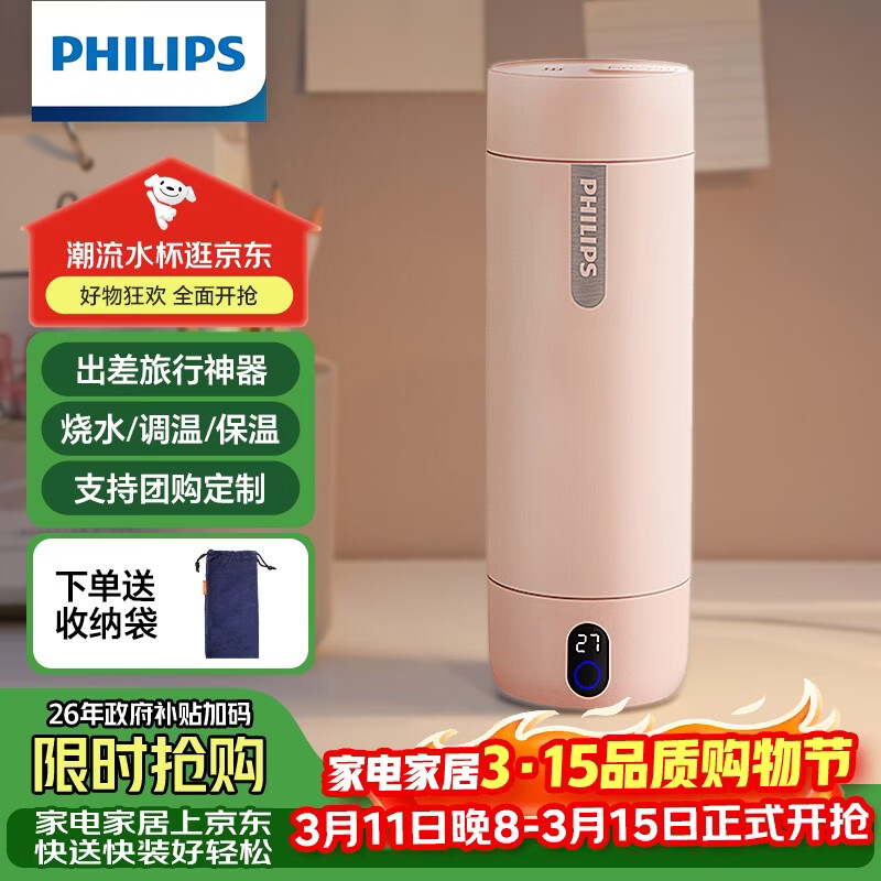 �����֣�PHILIPS����ˮ�����±���Яʽ��ˮ�������е����ˮ������Ůʿʵ������2792 106.42Ԫ(������)