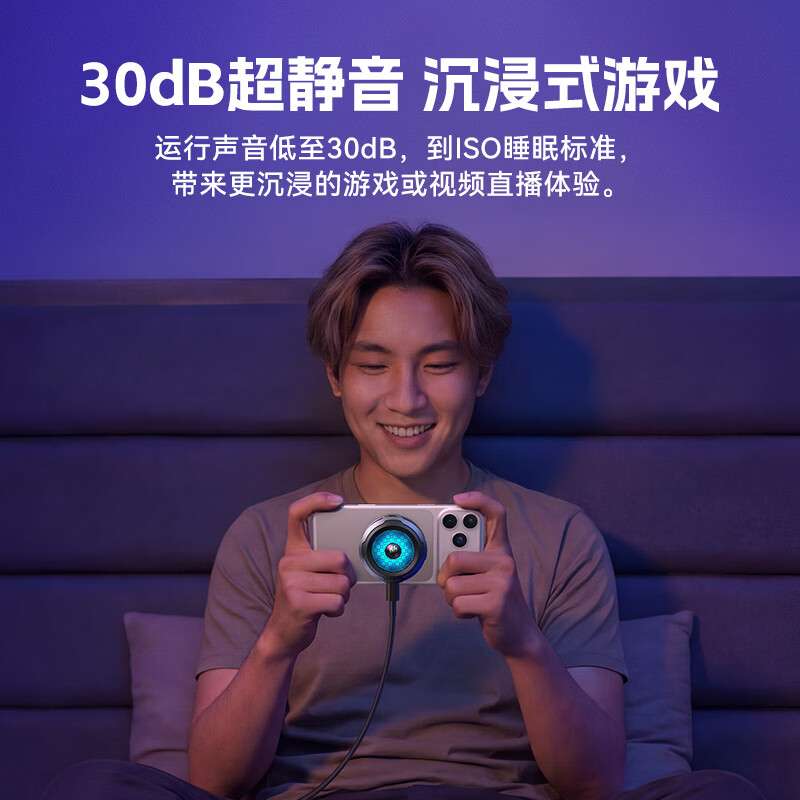 努比亚红魔散热器8Air 磁吸散热背夹游戏手机半导体降温神器适用黑鲨4一加苹果17ProMax小米ipad平板iqoo华为