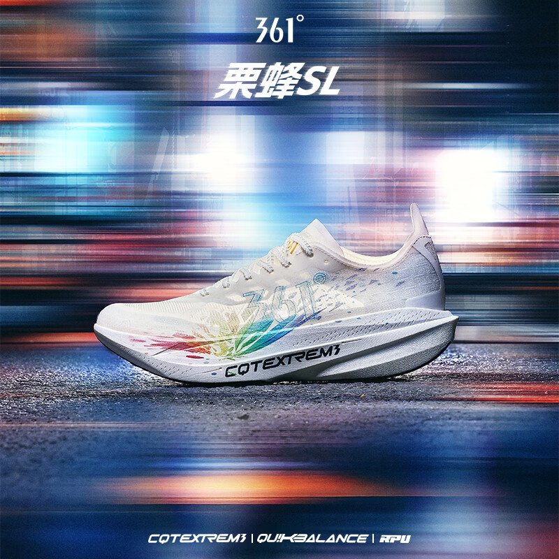 361°男鞋运动鞋栗蜂SL青少年竞速训练体测跑鞋缓震透气跑步鞋男 热炼 42