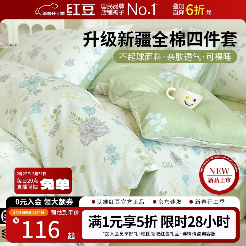 �춹100%ȫ���ļ���1.5/1.8�״�����Ʒӡ�����ޱ��׼Ӻ�о���½��ޱ���200*230cm��������