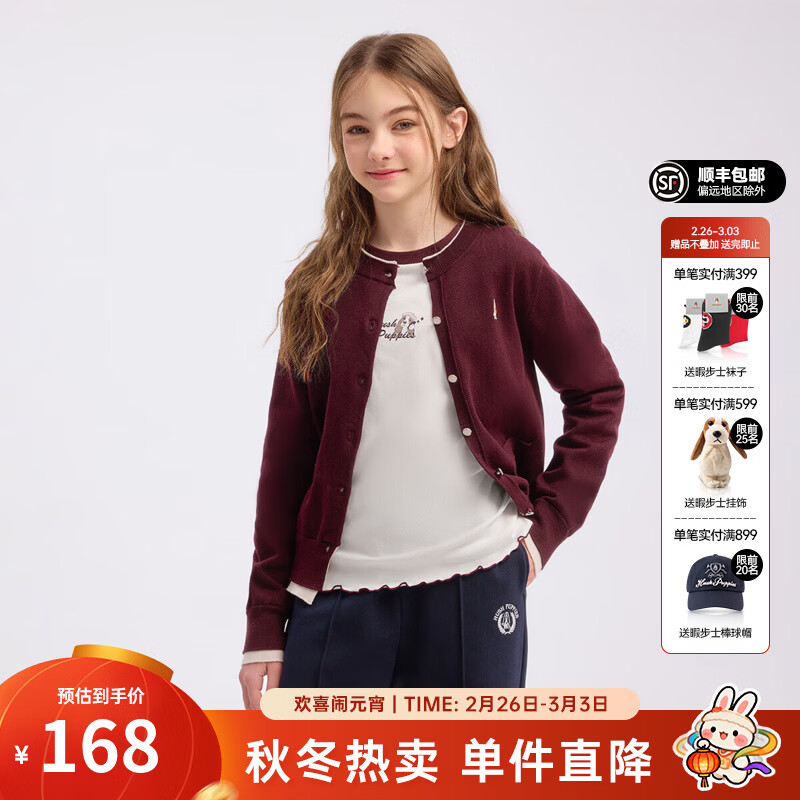 暇步士（Hush Puppies）【学院风】童装儿童女大童秋季新款简约舒适百搭假两件针织衫 波尔多红 170 cm