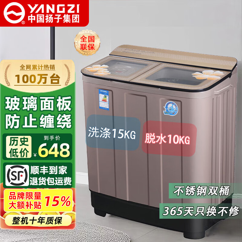 YAIR/���� XPB150-8006S 15���� ϴ�»� 15���ﲻ�����Ͳ-�곤�Ƽ��� 544.35Ԫ