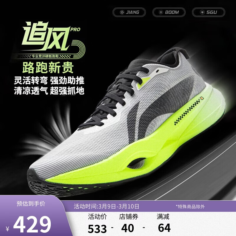 ����׷��PROح�ܲ�Ь��Ůͬ�������߻ص�����ѵ��̼����ЬARPV017 389Ԫ