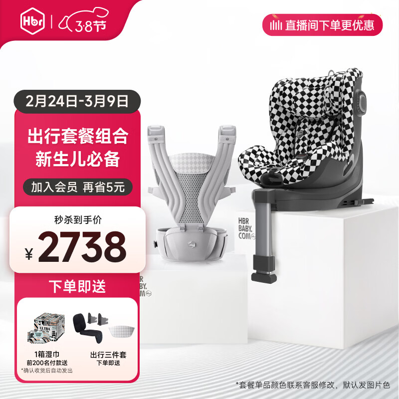 ������ E360 ��ͯ��ȫ���� 0-12�� 360����ת E1��֤ E360+AIR���� 2238Ԫ