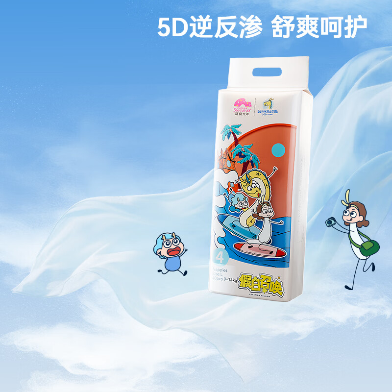 盛夏光年我的爸爸是条龙系列超薄透气婴儿纸尿裤L码40片