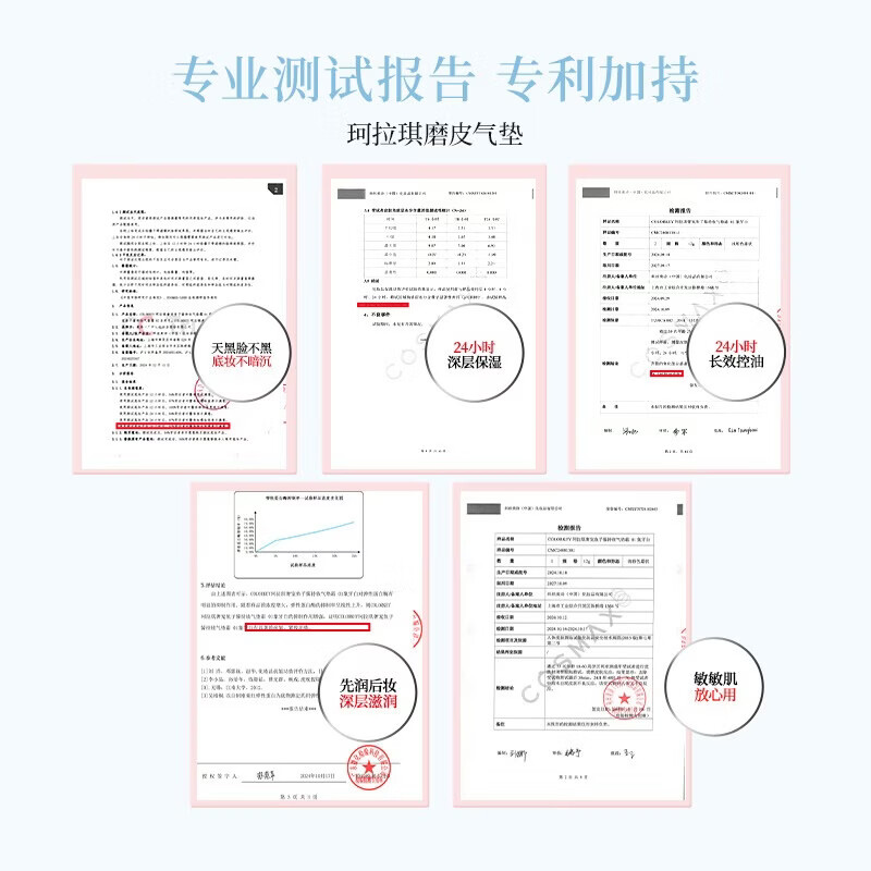 Color Key珂拉琪鱼子酱磨皮气垫粉底液 轻薄遮瑕控油不易脱妆女生礼物 蓝色款01象牙白（单正装）