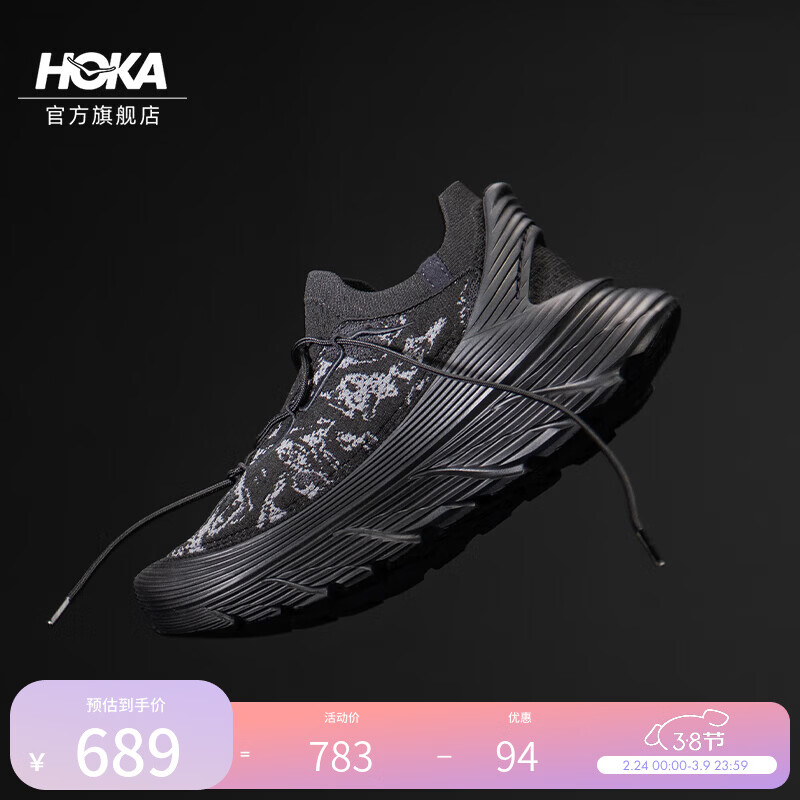 HOKA男女款春季运动休闲鞋RESTORE CHUKKA TS户外轻便防滑耐磨 灵蛇黑 41