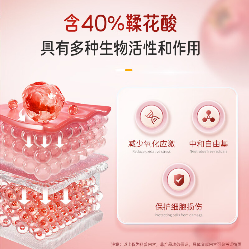 fair&pure芬蓓尔红石榴120粒美白丸抗氧化全身内调美白祛黄提亮改善暗沉 石榴鞣花酸 120粒*1瓶 【全身美白抗氧化】