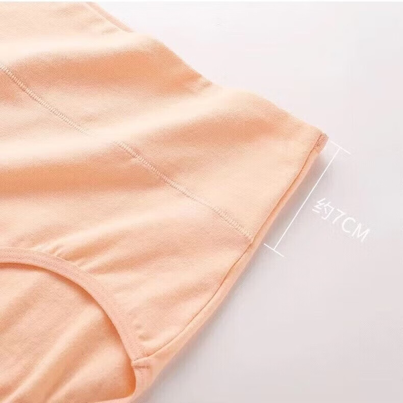 纯棉高腰内裤女士胖MM大码妈妈95棉收腹提臀透气纯色特价三角裤衩 瓜红+浅紫+肤色+浅灰+虾粉 5条 L 【70-99斤】