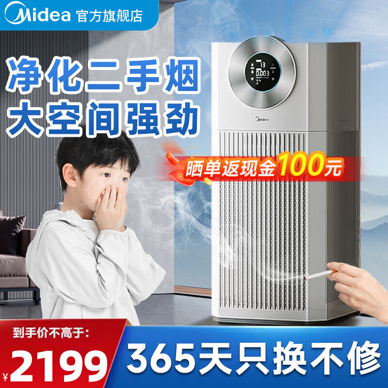 ���ģ�Midea������ζ����������ҽ�������ð칫�Ҵ�����·������ζ99.9%���������������������齫�� ���콢��Ʒ�����̱ر�