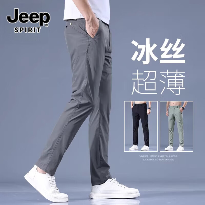 ���ڲ�����JEEP SPIRIT��������ֱͲ�п��ļ���˿�������п㵯���˶��ٸɳ������� 1001���ɫ-��˿ 27 4Ԫ