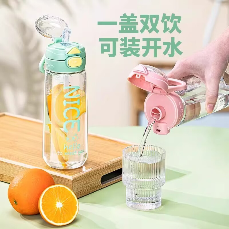 昀翕水杯2026新款女水壶儿童学生上学专用水瓶夏天杯子女生塑料双饮杯 绿色双饮款650ml【带刻度+提手】