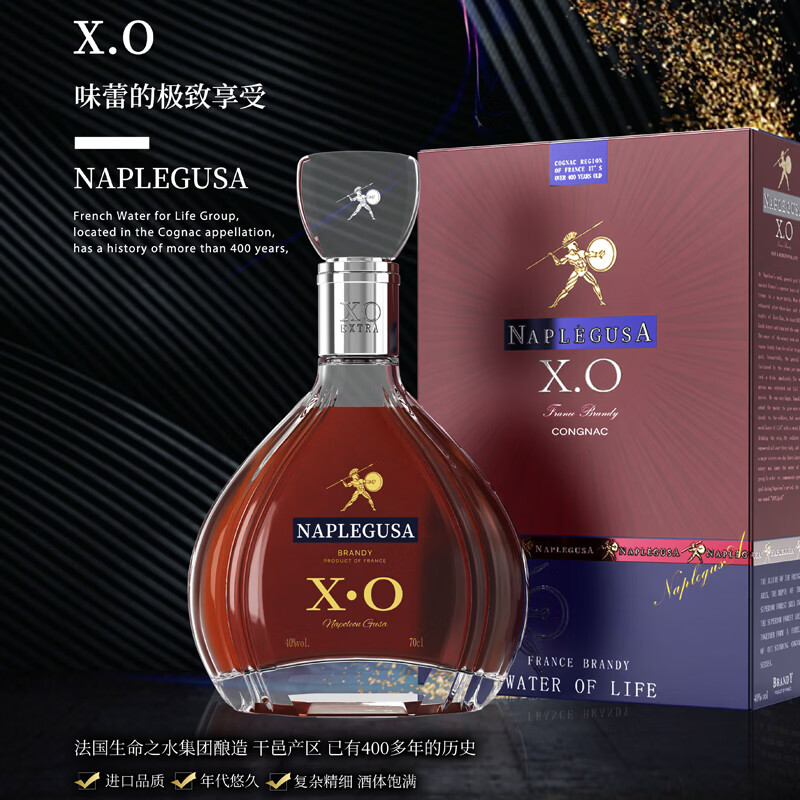 拿破仑古萨正品拿破仑古萨XO白兰地法国原装进口洋酒40度VSOP洋酒可乐桶基酒 拿破仑古萨VSOP 700mL 1瓶