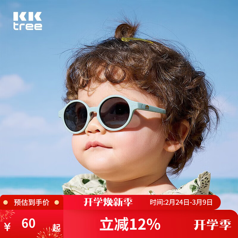 KocotreeӤ���۾�����ī���б��׶�̫������������ƫ��Ů���� Բ��-������ ��ͨ�棺0-1��/2.0�棺1-4�� 56.59Ԫ