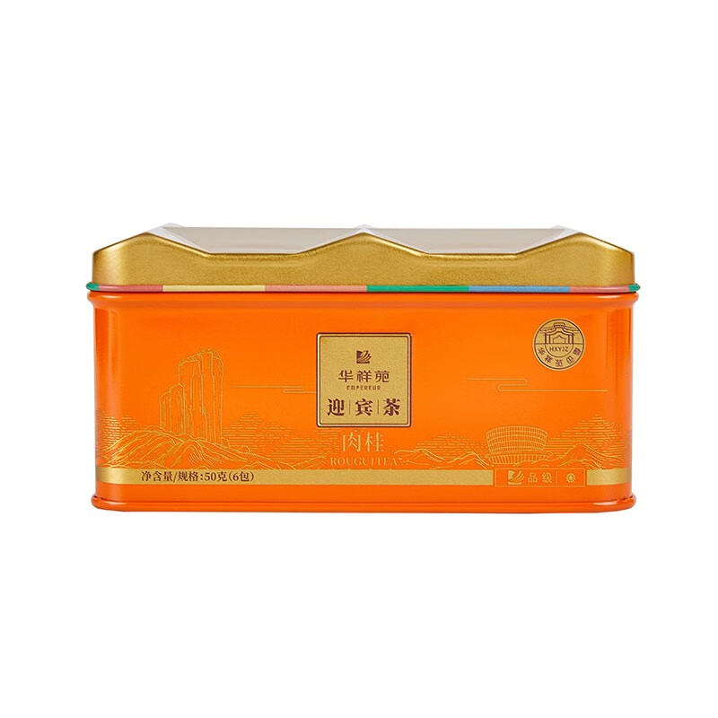 华祥苑茶叶武夷山岩茶迎宾肉桂大红袍红茶浓香清香铁观音白茶普洱 肉桂